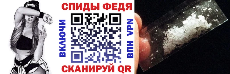 АМФЕТАМИН Premium  Новочебоксарск 