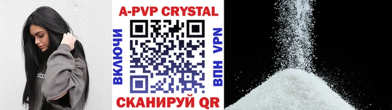 APVP VHQ  Новочебоксарск 