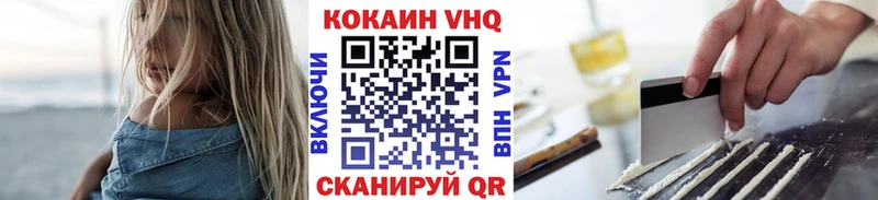 как найти закладки  Новочебоксарск  Cocaine Fish Scale 