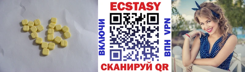 hydra как зайти  Новочебоксарск  Ecstasy mix  цены  