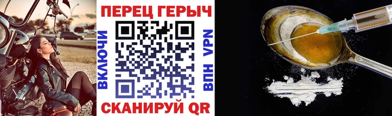 ГЕРОИН Афган  сколько стоит  Новочебоксарск 