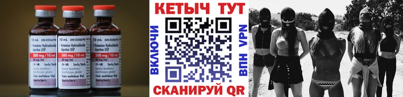 КЕТАМИН ketamine  Новочебоксарск 