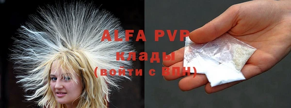 скорость Абинск