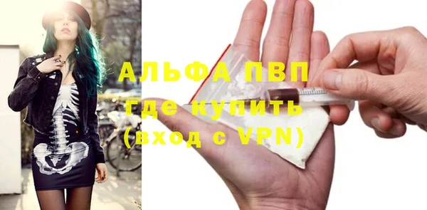 мефедрон VHQ Алексеевка