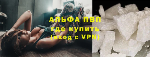 скорость Абинск