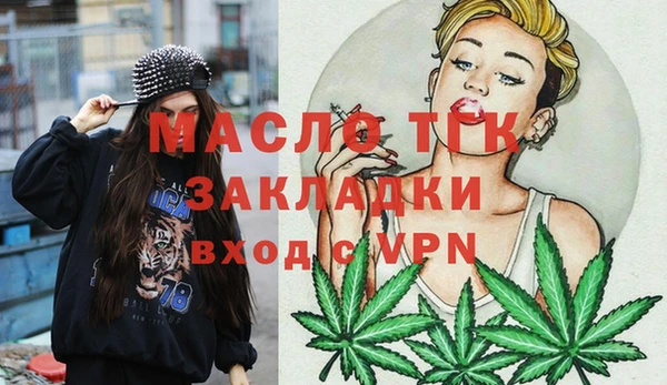 скорость Абинск