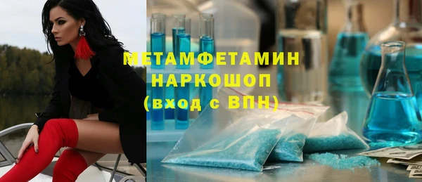 скорость Абинск