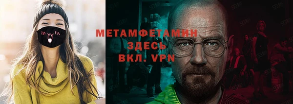 скорость Абинск