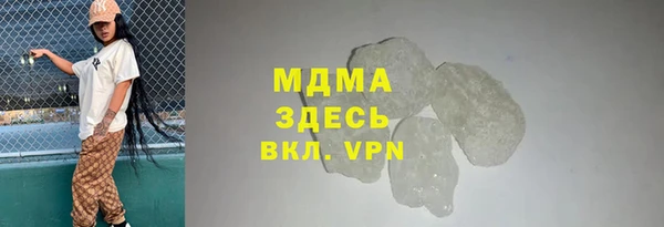 скорость Абинск