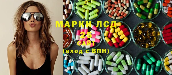 PSILOCYBIN Абдулино