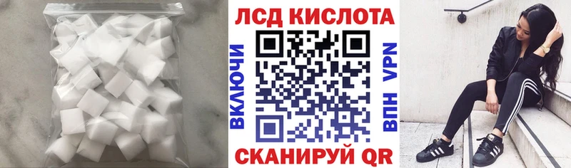 купить   Новочебоксарск  Лсд 25 экстази кислота 