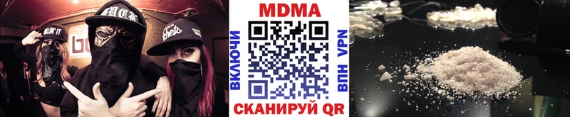 МДМА crystal  Новочебоксарск 