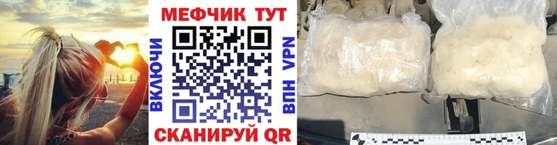 МЯУ-МЯУ 4 MMC Новочебоксарск