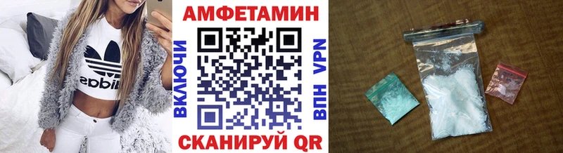 МЕТАМФЕТАМИН витя  Новочебоксарск 