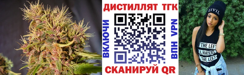 blacksprut ТОР  Новочебоксарск  Дистиллят ТГК гашишное масло  купить  